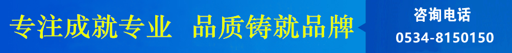 攪拌器、濃縮機(jī)、刮泥機(jī)生產(chǎn)廠(chǎng)家–山東川大機(jī)械